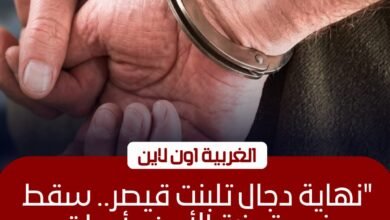 سقوط "دجال تلبنت قيصر" في قبضة مباحث طنطا بتهمة النصب