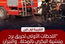 حريق شقة سكنية بمنشية البكري بالمحلة وإصابة 3 أشخاص