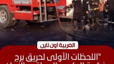 حريق شقة سكنية بمنشية البكري بالمحلة وإصابة 3 أشخاص