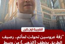 موقع حادث طريق طنطا الإسكندرية الزراعي أمام قرية منية بيار.