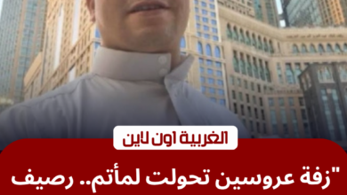 حادث طريق طنطا الإسكندرية الزراعي ينهي حياة "شاب برما" في زفة عروسين 2 موقع حادث طريق طنطا الإسكندرية الزراعي أمام قرية منية بيار.