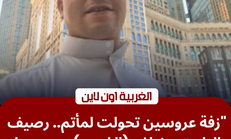 حادث طريق طنطا الإسكندرية الزراعي ينهي حياة "شاب برما" في زفة عروسين 1 موقع حادث طريق طنطا الإسكندرية الزراعي أمام قرية منية بيار.