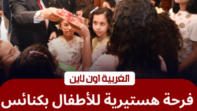 محافظ الغربية يوزع هدايا الرئيس على أطفال كنائس طنطا في عيد القيامة 2 محافظ الغربية يوزع هدايا الرئيس السيسي على الأطفال في كنيسة بطنطا