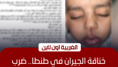 قسم شرطة ثان طنطا بمحافظة الغربية