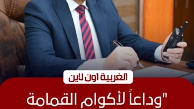 حملة مكبرة تعيد الضوابط في شوارع الغربية