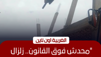 إزالة 11 حالة بناء مخالف في طنطا