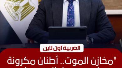 ضبط 14 ألف عبوة وسلعة مجهولة المصدر بمخازن غير مرخصة بالغربية