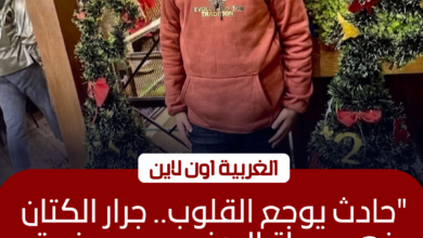 مصرع طفل دهسه جرار زراعي بمنطقة كوبري الرباط في المحلة