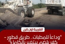 انطلاق رصف طريق قطور - كفر بلضم بطول 750 مترًا في الغربية