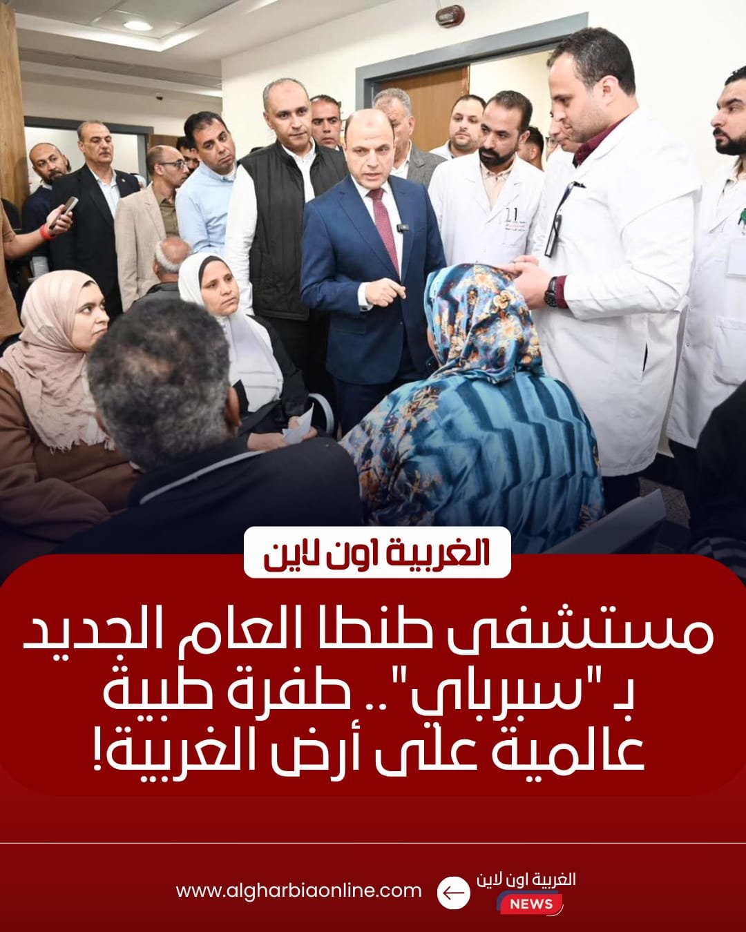 ضبط 5 بلطجية استولوا على أرض زراعية وسرقوا محتوياتها بالغربية