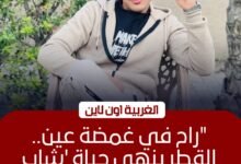مصرع شاب تحت عجلات قطار بمنطقة منشية البكري في المحلة