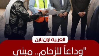 إنجاز 55% من مبنى مجلس مدينة المحلة الجديد لدعم التحول الرقمي