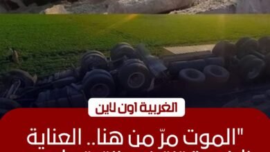 انقلاب سيارة نقل بمقطورة على طريق طنطا الحر دون إصابات
