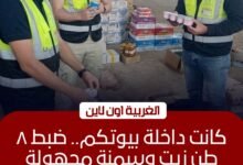 ضبط 8 طن زيت وسلع منتهية الصلاحية داخل مخزن بقطور
