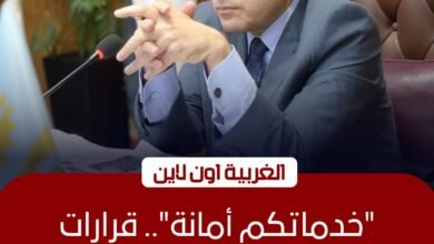 محافظ الغربية يوجه بإنهاء ملفات التصالح وحياة كريمة بمراكز المحافظة