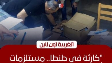 ضبط 6 آلاف عبوة مستلزمات أسنان منتهية الصلاحية داخل شركة بطنطا
