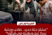 ضبط صاحب ورشة وعامل بتهمة تعذيب شاب داخل مركز قطور بالغربية