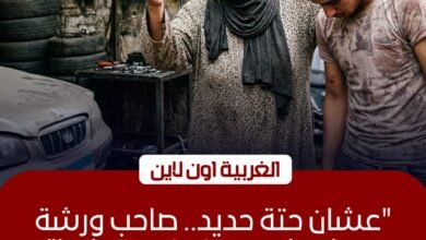 ضبط صاحب ورشة وعامل بتهمة تعذيب شاب داخل مركز قطور بالغربية 2 ضبط صاحب ورشة وعامل بتهمة تعذيب شاب داخل مركز قطور بالغربية