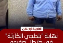 القبض على مسجل خطر يفرض "كارتة" وهمية على سائقي طنطا