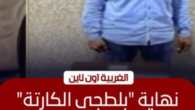 القبض على مسجل خطر يفرض "كارتة" وهمية على سائقي طنطا 2 القبض على مسجل خطر يفرض "كارتة" وهمية على سائقي طنطا