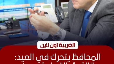 رفع 345 طن مخلفات وإزالة 7 بؤر قمامة بمدن الغربية خلال العيد