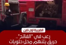 السيطرة على حريق بمحل حلويات شهير في طنطا دون إصابات