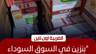 33938ضبط 34 ألف لتر وقود و3 آلاف كيس "إندومي" مجهول المصدر بالغربية