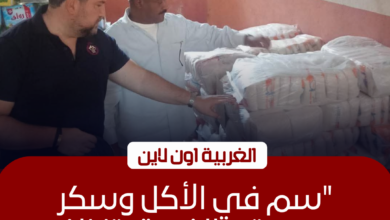 ضبط 3.5 ألف لتر زيت مجهول ودمغ لحوم فاسدة بمراكز الغربية