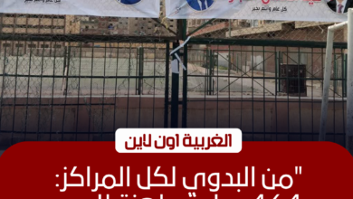 تجهيز 464 ساحة لصلاة عيد الأضحى بالغربية وتأهب خدمي بالمراكز