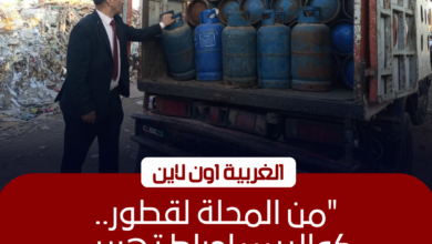 ضبط 141 أسطوانة بوتاجاز و2000 لتر سولار قبل بيعها بالسوق السوداء في الغربية