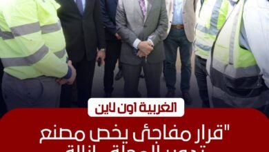 محافظ الغربية يتفقد مصنع تدوير المخلفات بالمحلة ويوجه برفع التراكمات