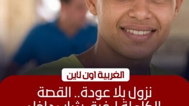 حبس مستأجر ومنقذ "نادي اتحاد بسيون" على ذمة حادث غرق شاب