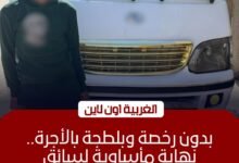 ضبط سائق ميكروباص تعدى على راكب بطنطا لرفضه زيادة الأجرة