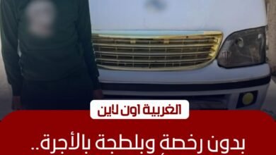 ضبط سائق ميكروباص تعدى على راكب بطنطا لرفضه زيادة الأجرة