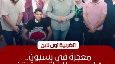 إنقاذ حياة شاب من الغرق بمستشفى بسيون المركزي في الغربية