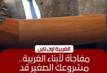 محافظ الغربية يطلق فعاليات المبادرة الوطنية للمشروعات الخضراء