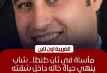 ضبط شاب أنهى حياة خاله بسبب الميراث في طنطا