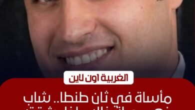 ضبط شاب أنهى حياة خاله بسبب الميراث في طنطا