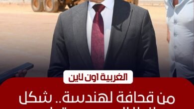 85% نسبة تنفيذ كورنيش محور محلة منوف بمدينة طنطا
