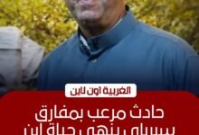 مصرع مواطن في حادث تصادم دراجة بخارية على طريق طنطا الزراعي