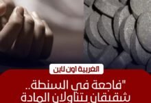مصرع شاب وإصابة شقيقته بـ "حبة الغلة" في السنطة