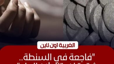 مصرع شاب وإصابة شقيقته بـ "حبة الغلة" في السنطة