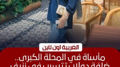 إصابة فتاة بالمحلة بنزيف في المخ ونقلها لمستشفى طنطا الجامعي