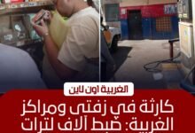 ضبط محطة وقود وكميات سلع طبية وغذائية فاسدة في حملات بالغربية