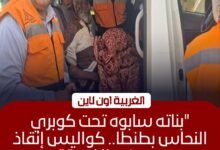 التضامن تتدخل لإنقاذ مشردين من الشوارع في طنطا وبسيون