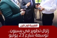 محافظ الغربية يتفقد تطوير شارع 23 يوليو والساحة الشعبية ببسيون