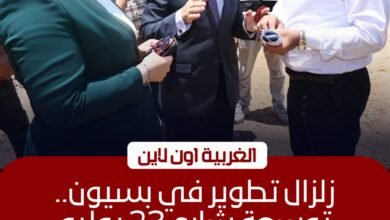 محافظ الغربية يتفقد تطوير شارع 23 يوليو والساحة الشعبية ببسيون