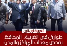 محافظ الغربية يتفقد اصطفاف معدات الطوارئ بطنطا للتأكد من جاهزيتها