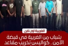 ضبط متهمين من الغربية شاركوا في إتلاف مقاعد المنطقة الترفيهية
