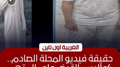 ضبط شخص أساء لأفراد شرطة المحلة الكبرى في الغربية